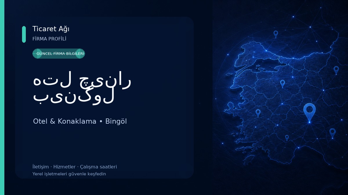 هتل چینار بینگول Otel & Konaklama